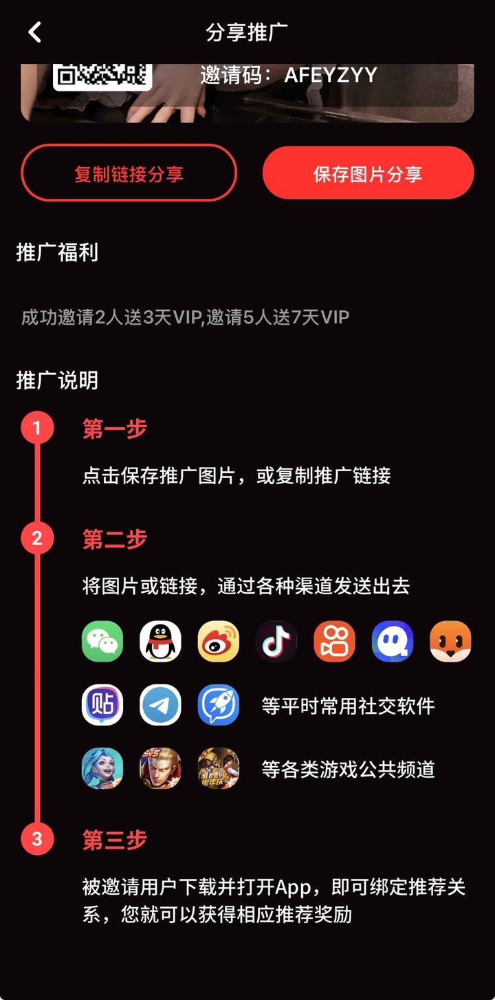 糖心Vlog观看与下载：流畅策略与边界说明